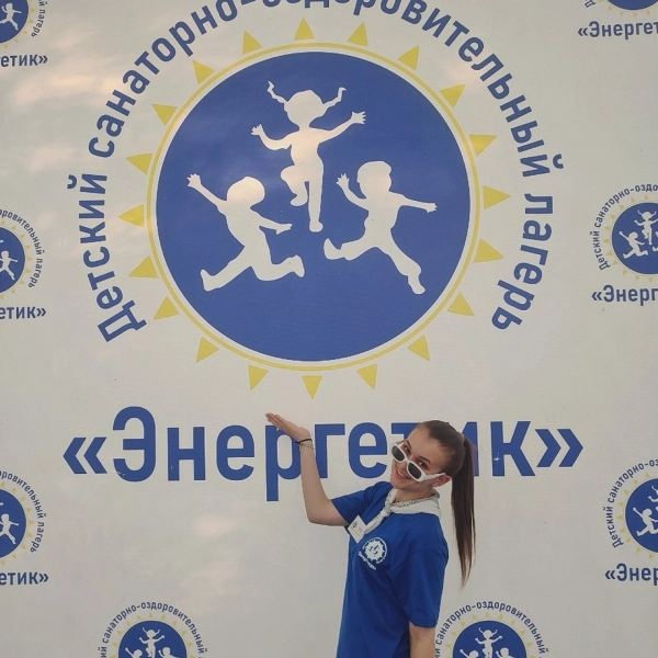 5 смена - «Пламенное сердце»