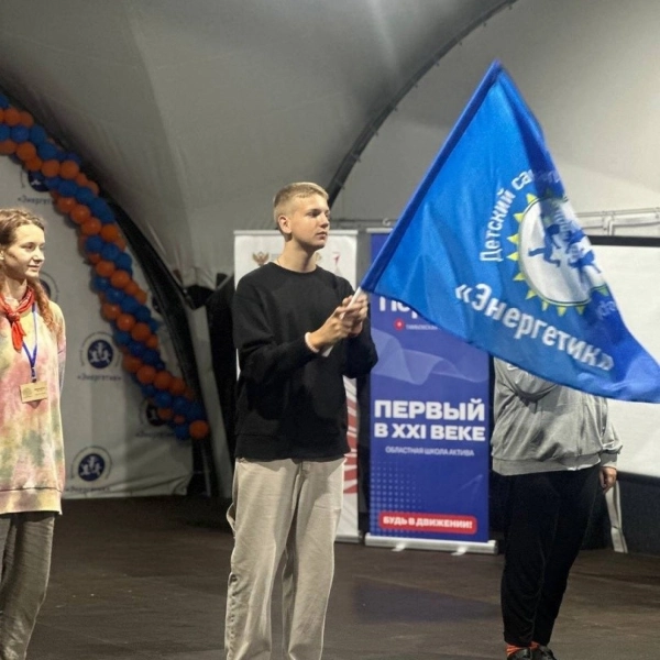 5 смена - «Пламенное сердце»