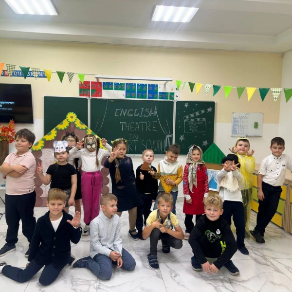 MathsExpedition, 2 смена