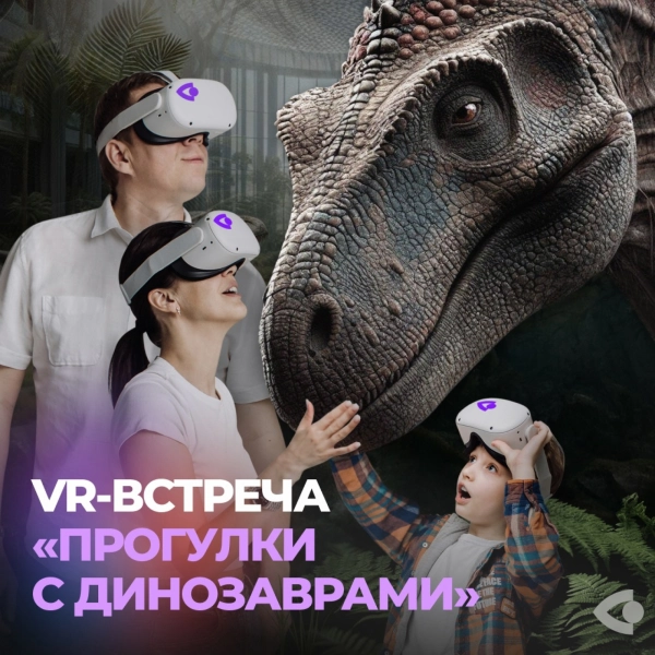 Мир динозавров