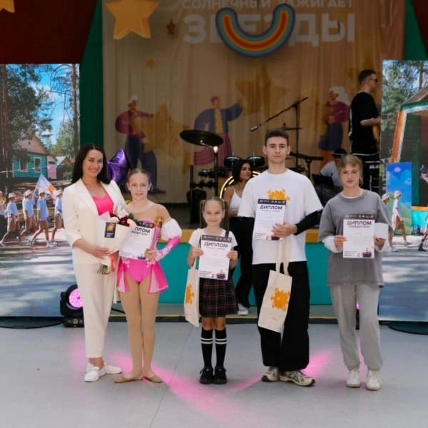 Солнечный зажигает звезды, 4 смена