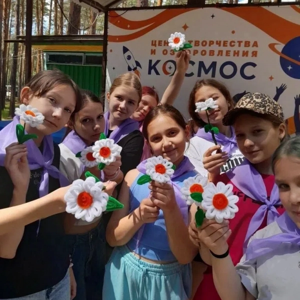 Космос, 2 смена - Миссия: Единство
