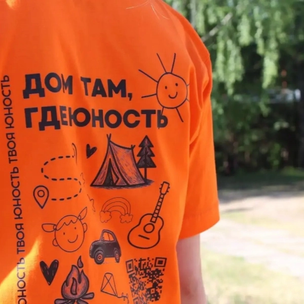 Юность, 1 смена - Академия творчества