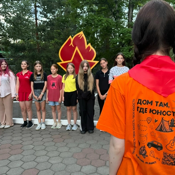 Юность, 2 смена - Лента времени