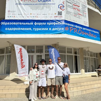 Ассоциация организации отдыха детей Тамбовской области на форуме PROотдых-2023