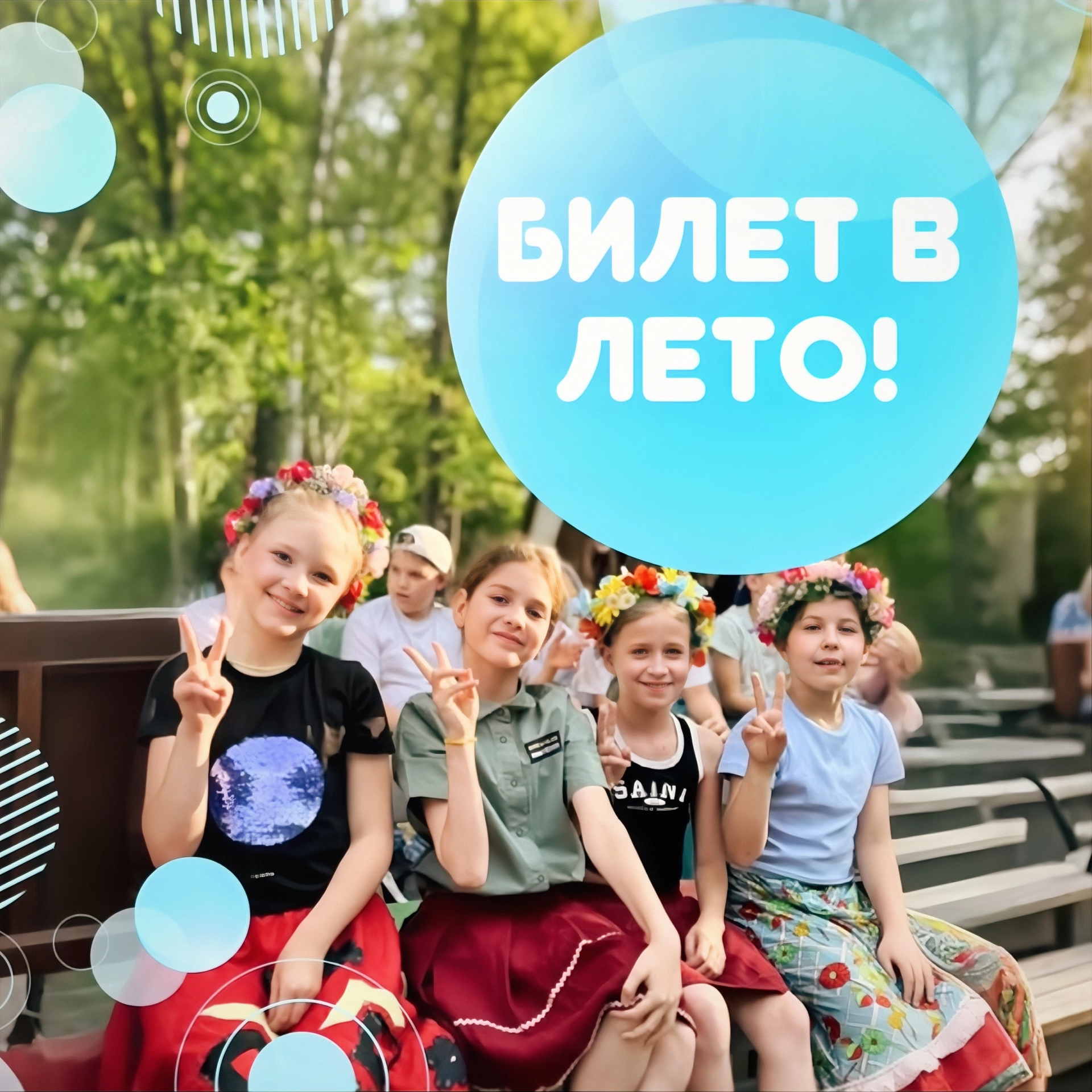Изображение для Следующее изображение