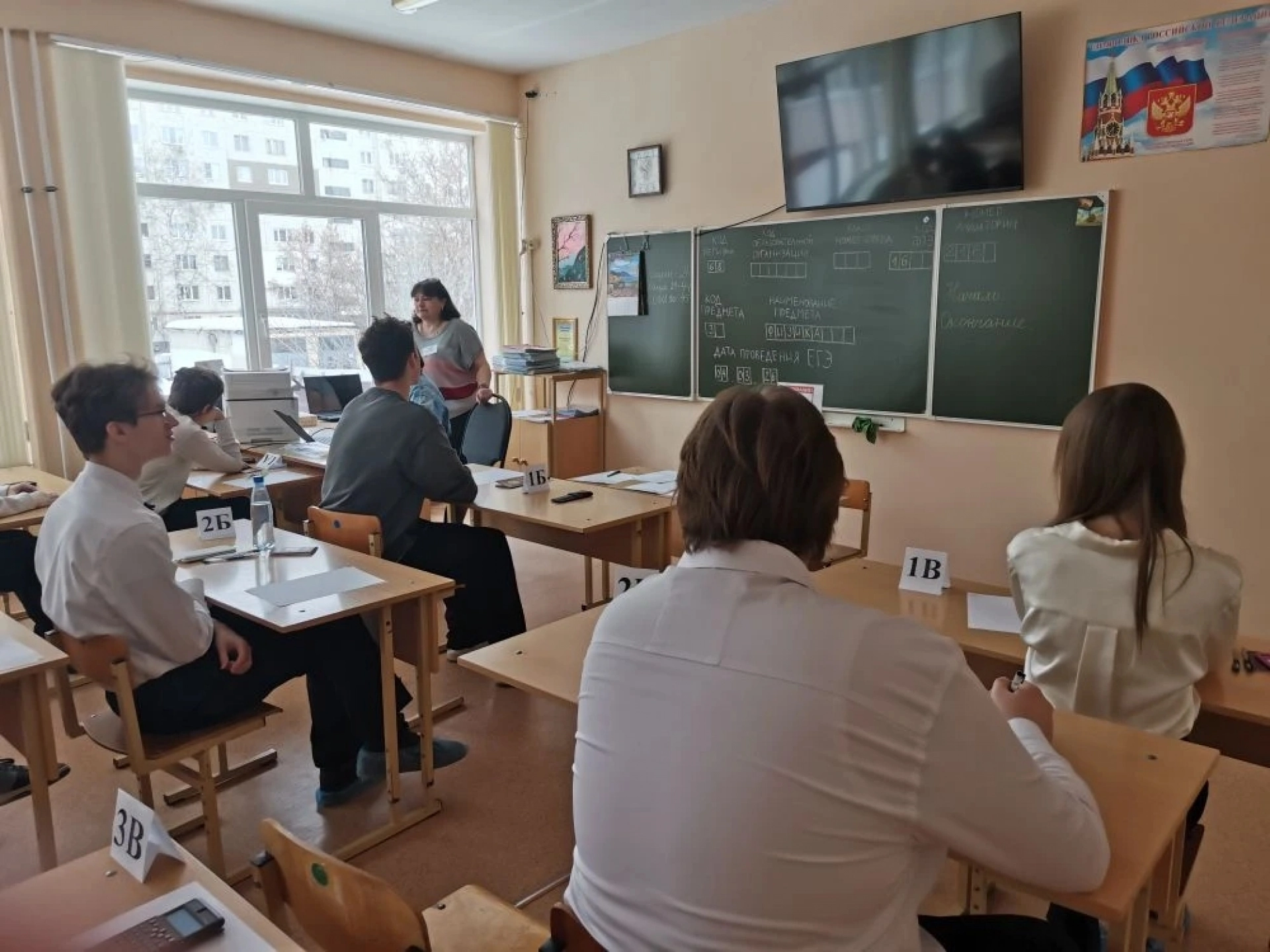 В Тамбове стартовал всероссийский тренировочный этап ЕГЭ