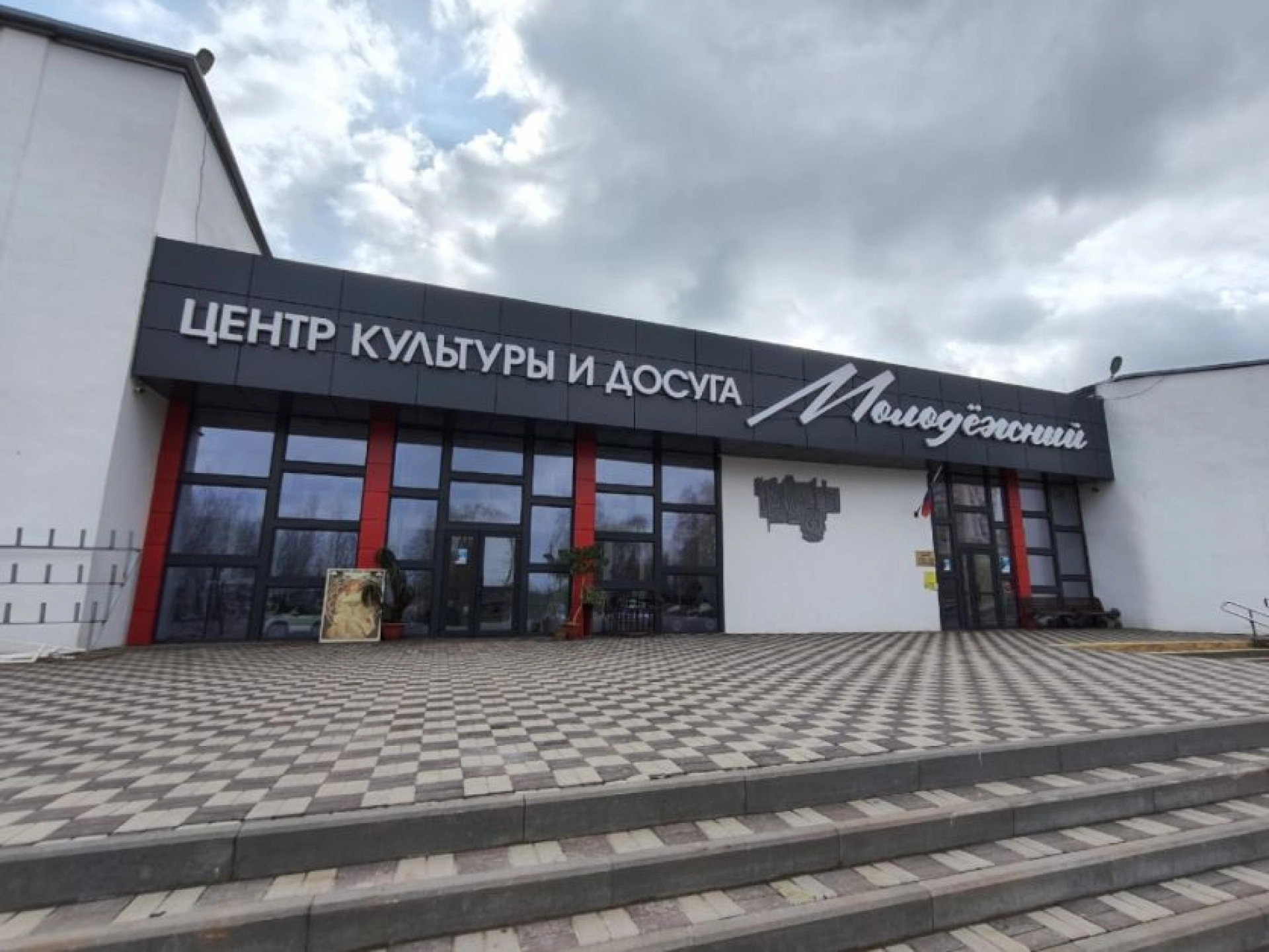 Изображение для Детский центр &laquo;Росток&raquo; в Строителе смогут посещать 300 детей