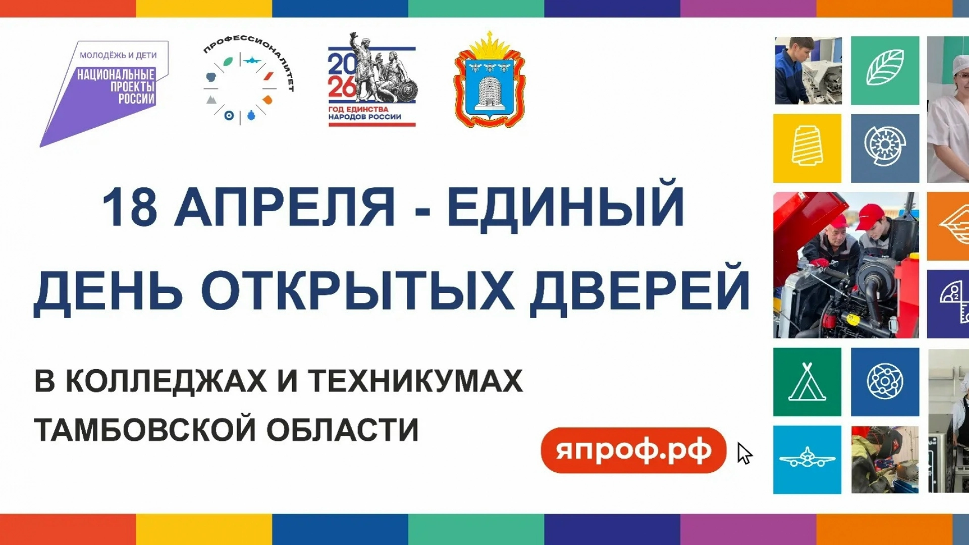 Изображение для Следующее изображение