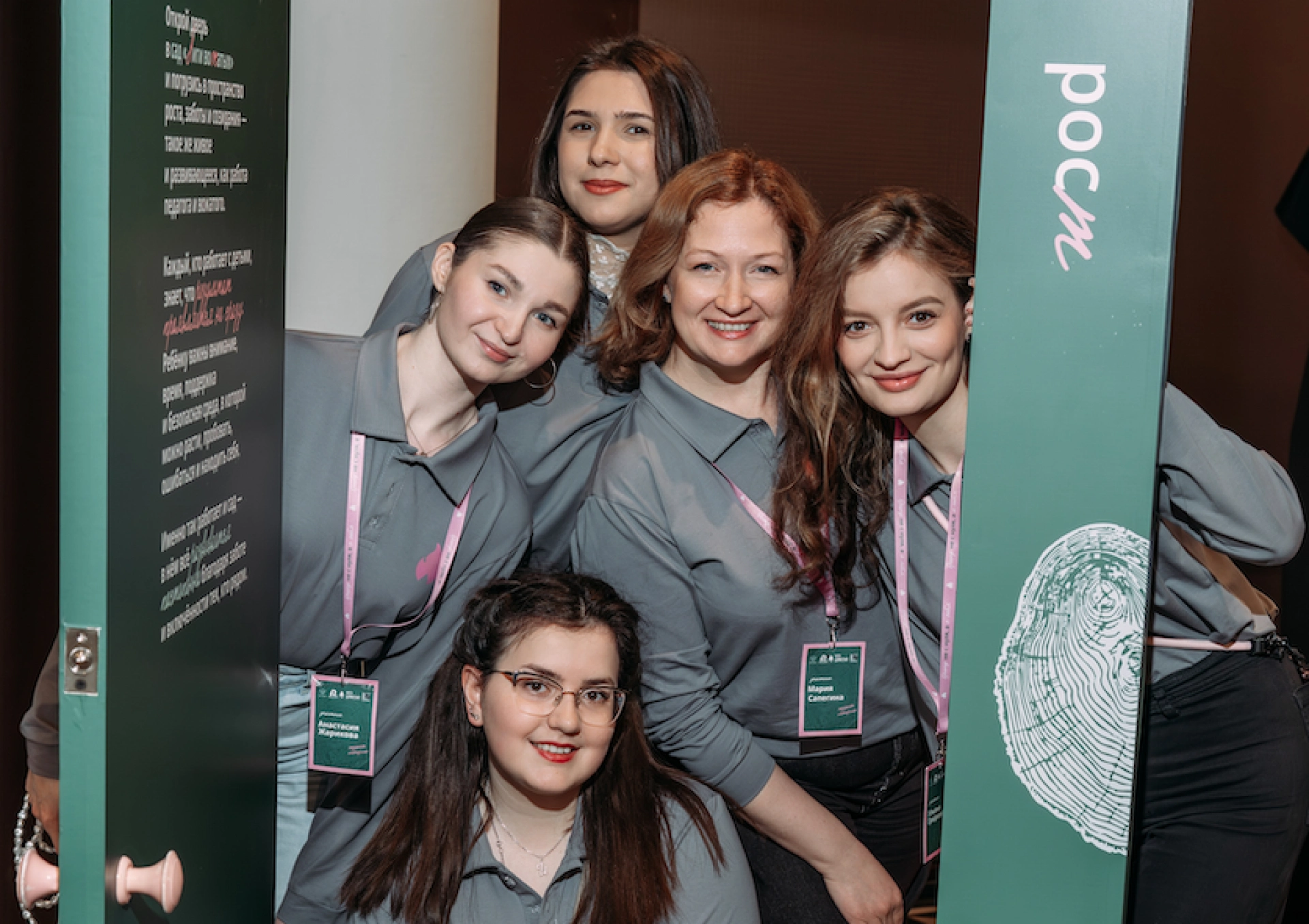 Вожатая из Тамбова приняла участие во всероссийском семинаре‑совещании по развитию профессионального сообщества