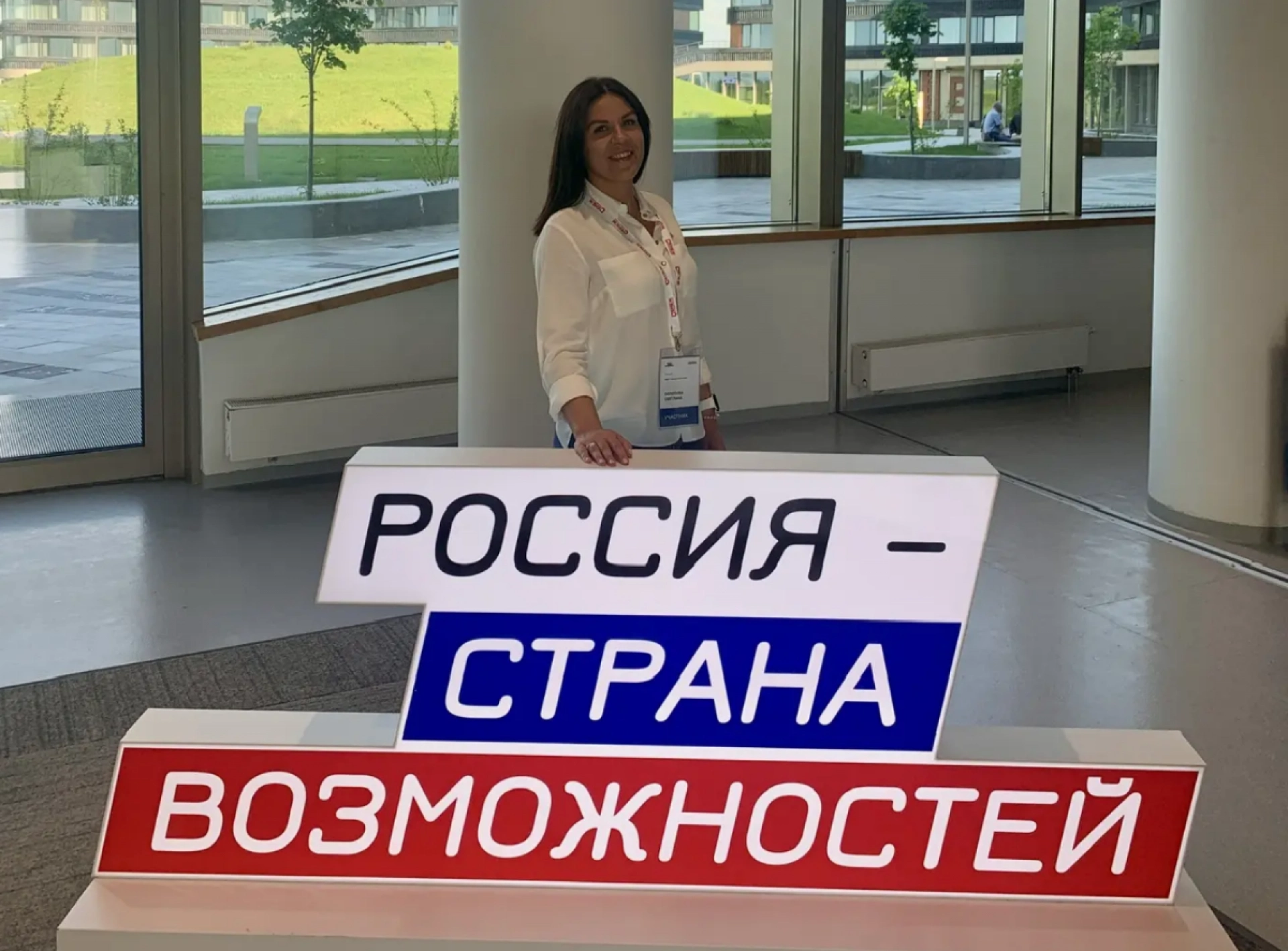 Изображение для Следующее изображение