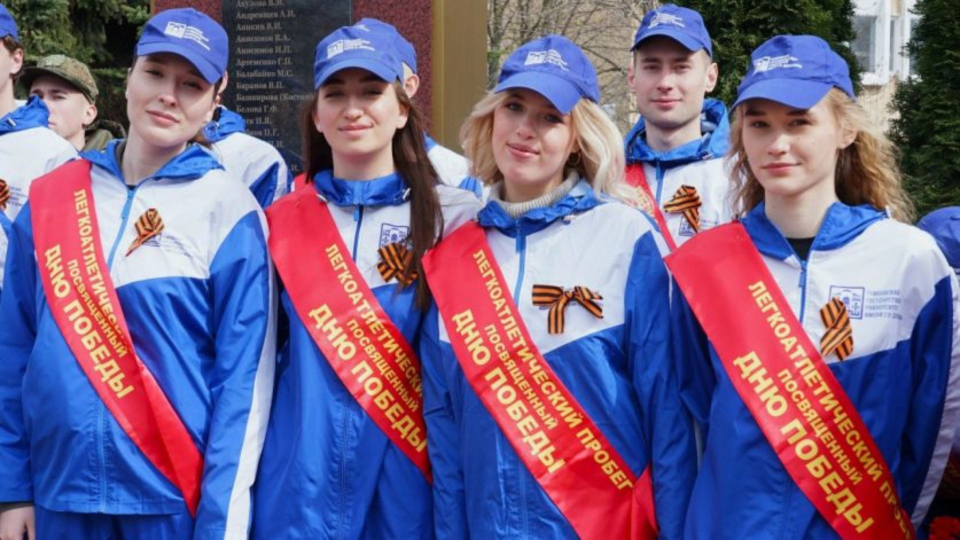 В Державинском университете стартовал легкоатлетический пробег, посвящённый 81-й годовщине Великой Победы