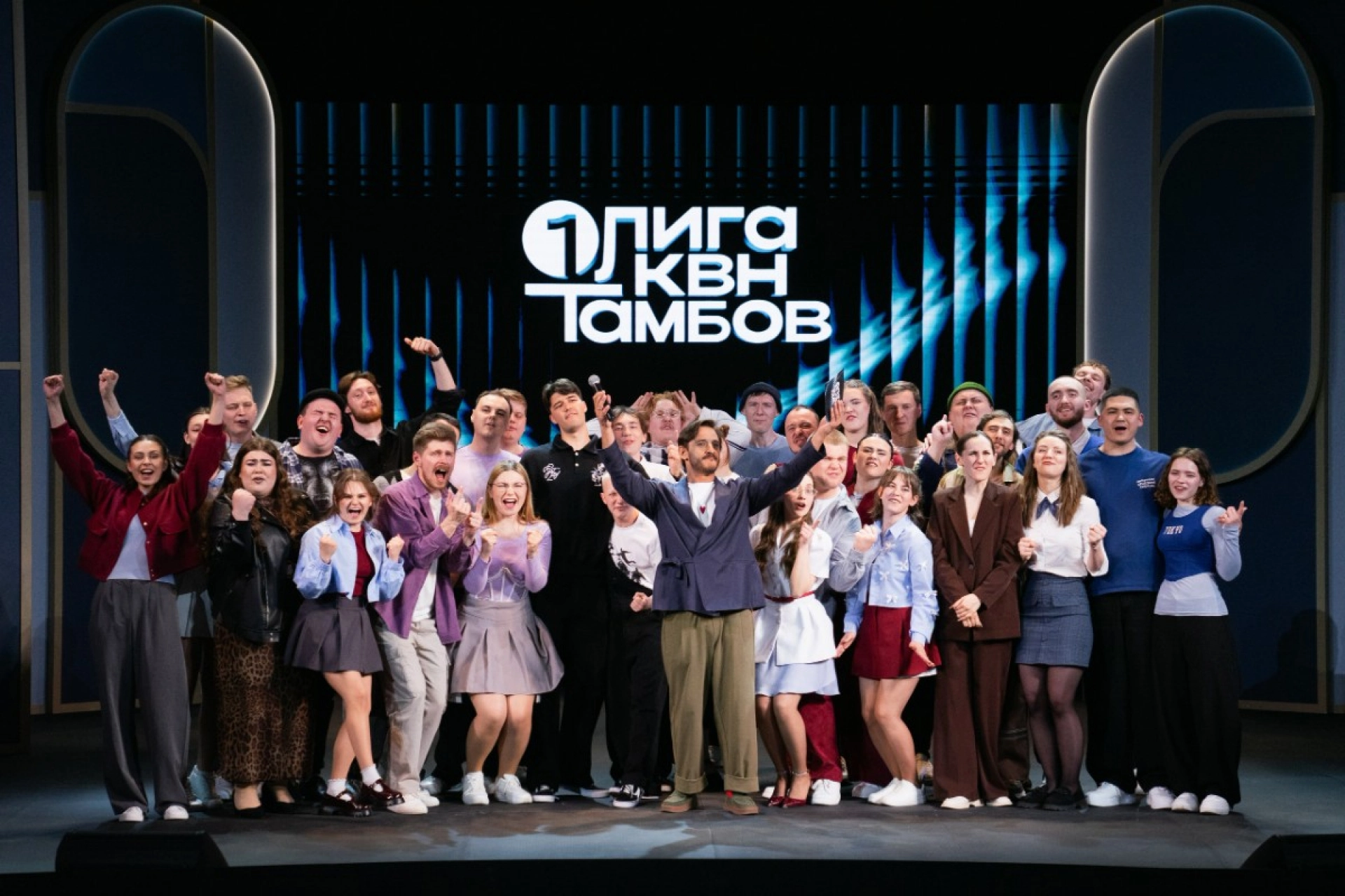 В Тамбове определили полуфиналистов Первой лиги КВН