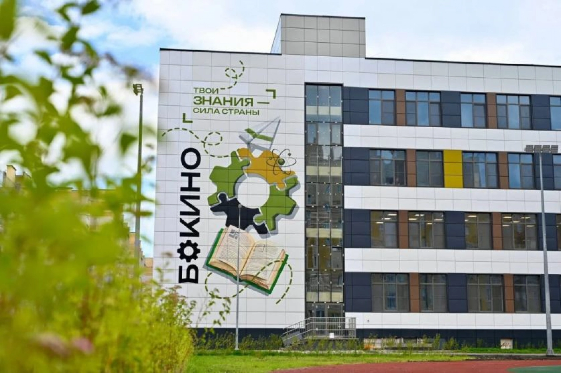 Новая школа в Бокино откроется 1 сентября