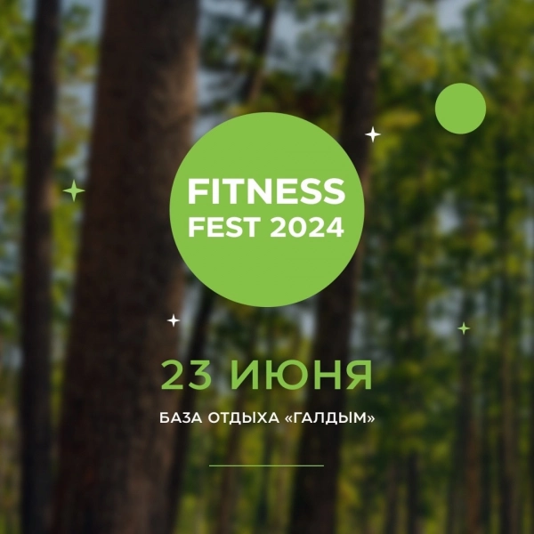 FITNESS FEST 2024