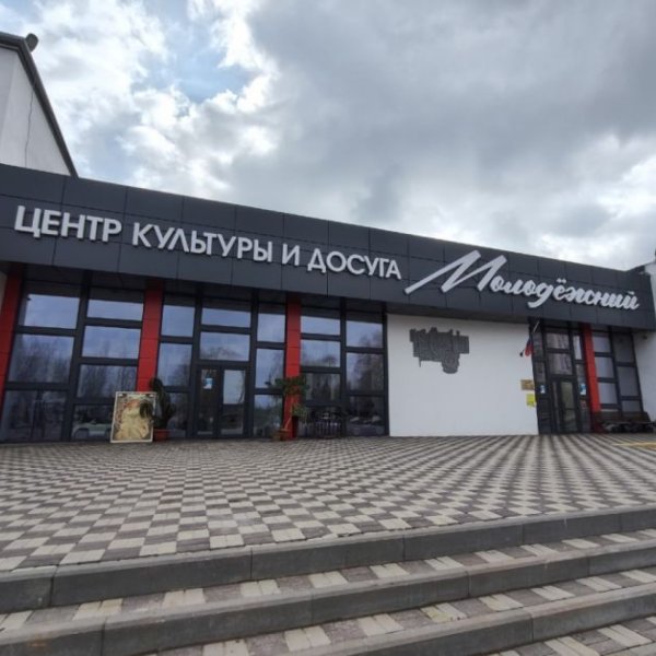 Детский центр &laquo;Росток&raquo; в Строителе смогут посещать 300 детей