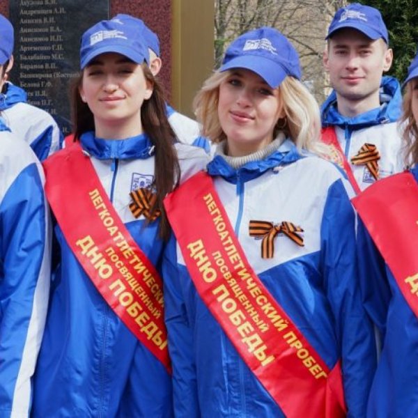 В Державинском университете стартовал легкоатлетический пробег, посвящённый 81-й годовщине Великой Победы