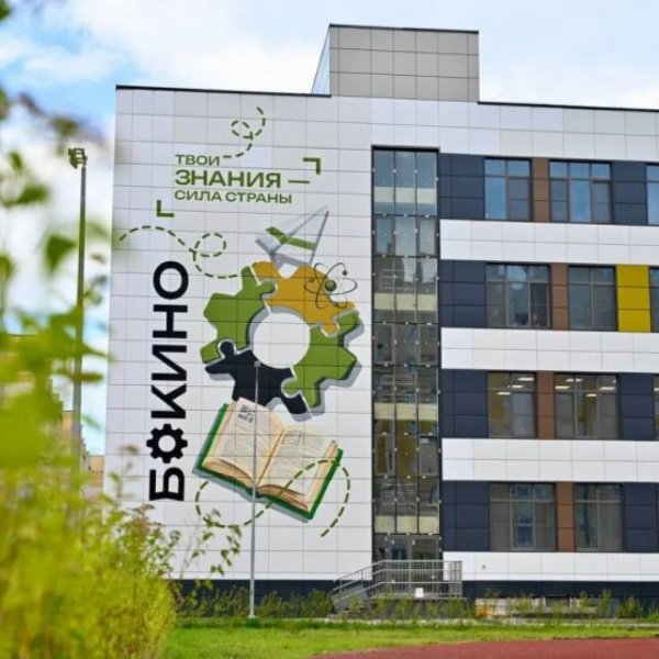 Новая школа в Бокино откроется 1 сентября