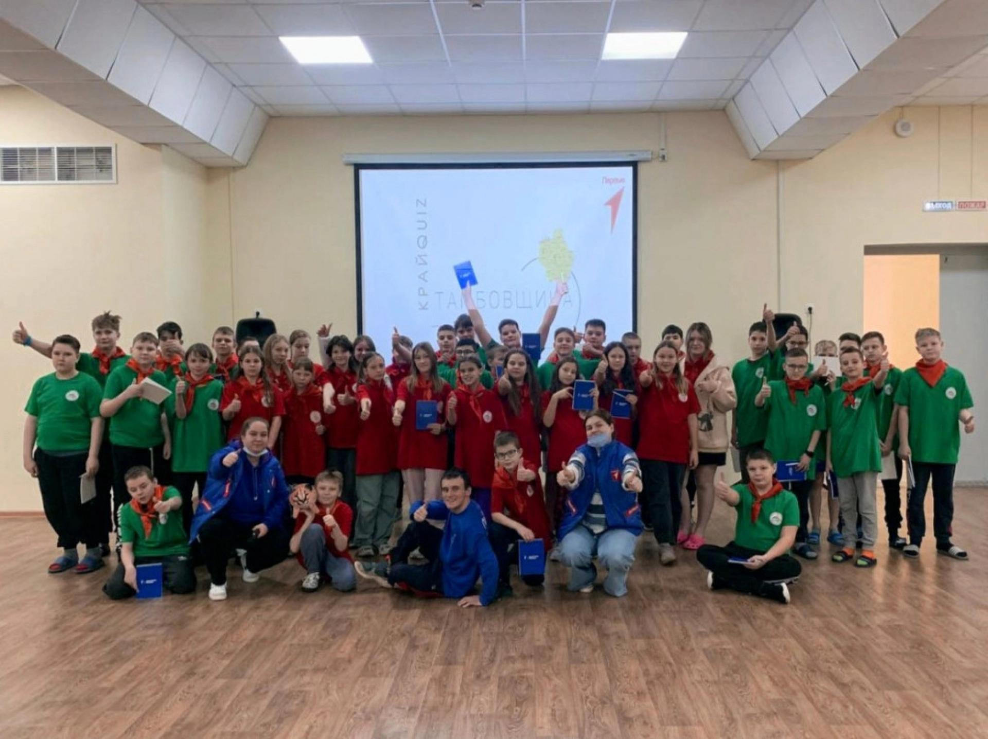 Активисты Движения Первых проводят мероприятия для белгородских школьников (6+)