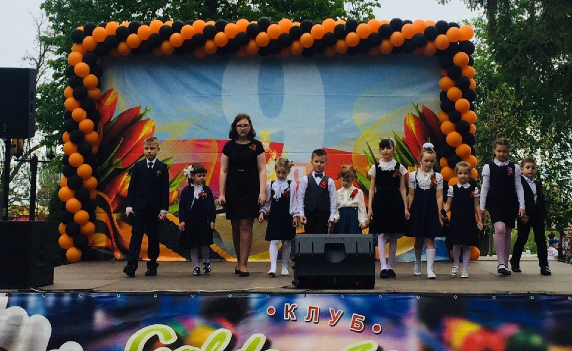 Парк культуры и отдыха проводит детские конкурсы ко Дню Победы