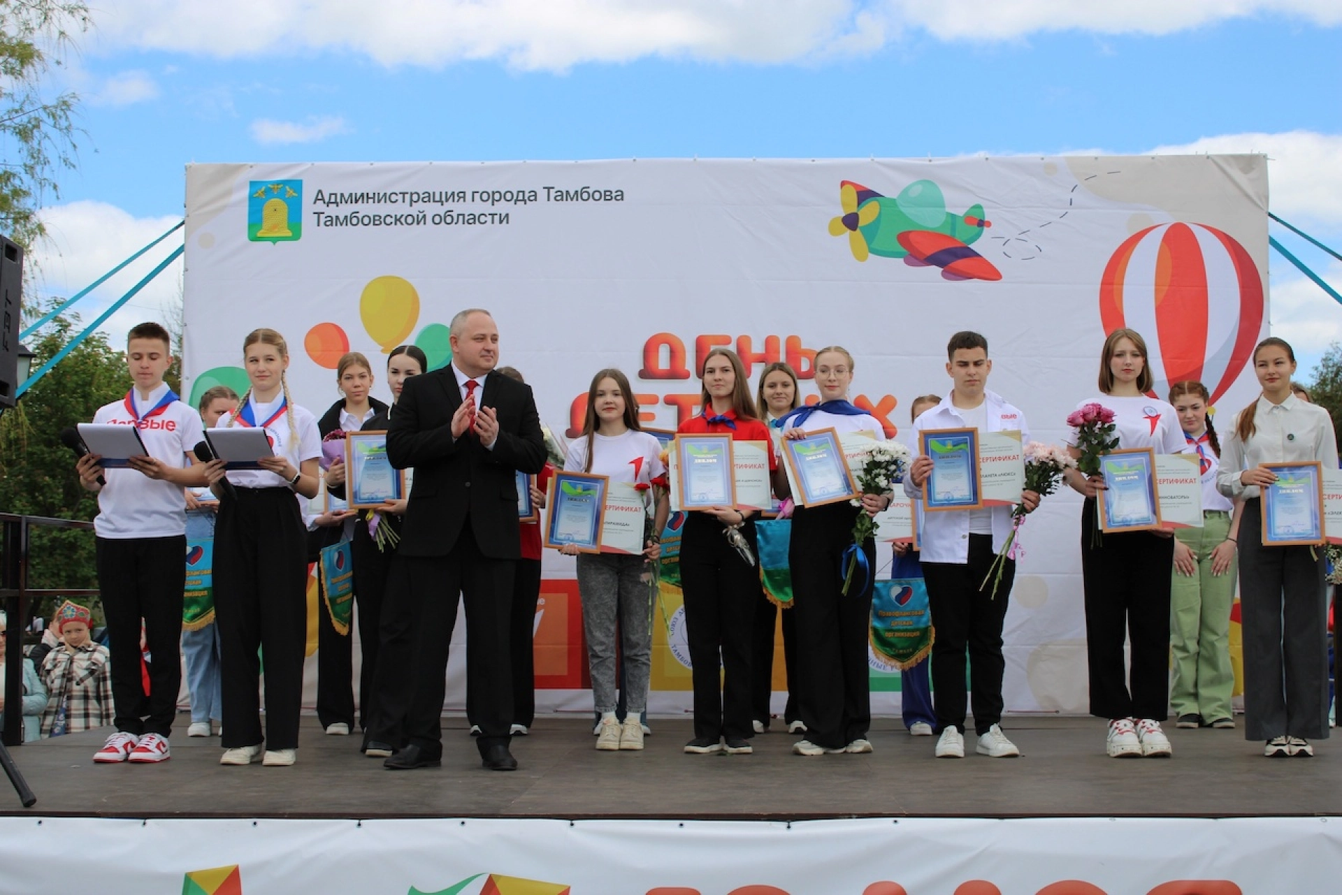 В регионе отпраздновали День детских общественных объединений