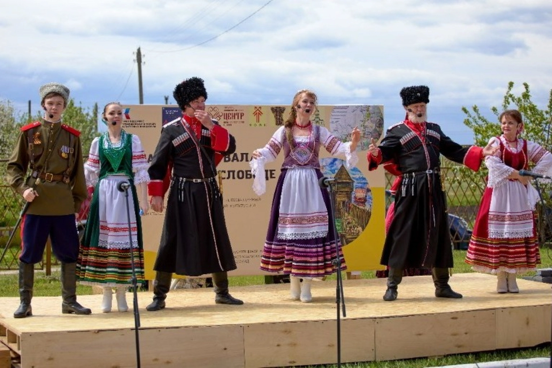 Под Тамбовом состоится фестиваль казачьей культуры