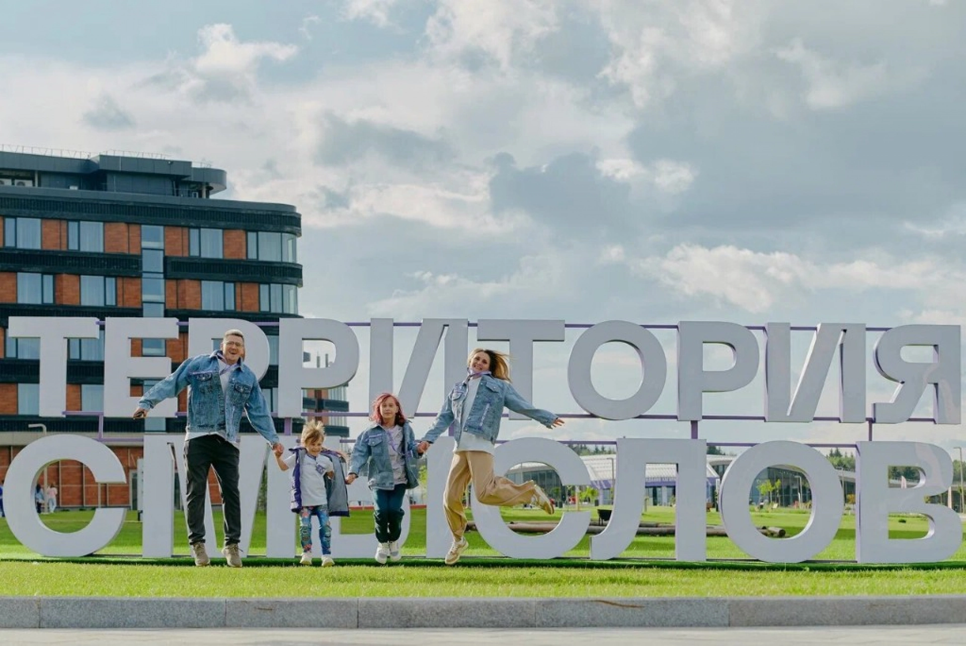 Тамбовская молодёжь может принять участие в форуме «Территория смыслов»
