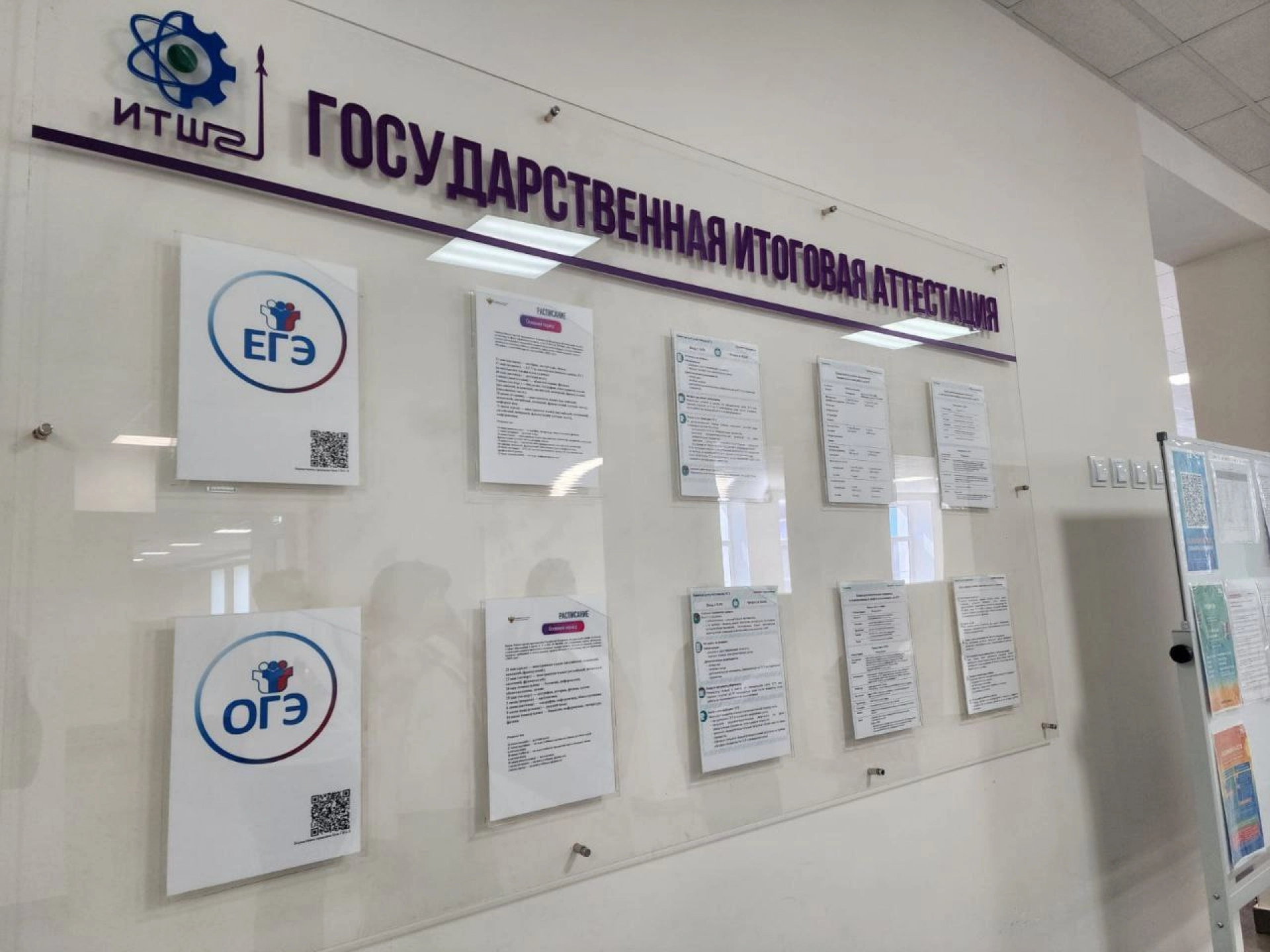 Изображение для Следующее изображение