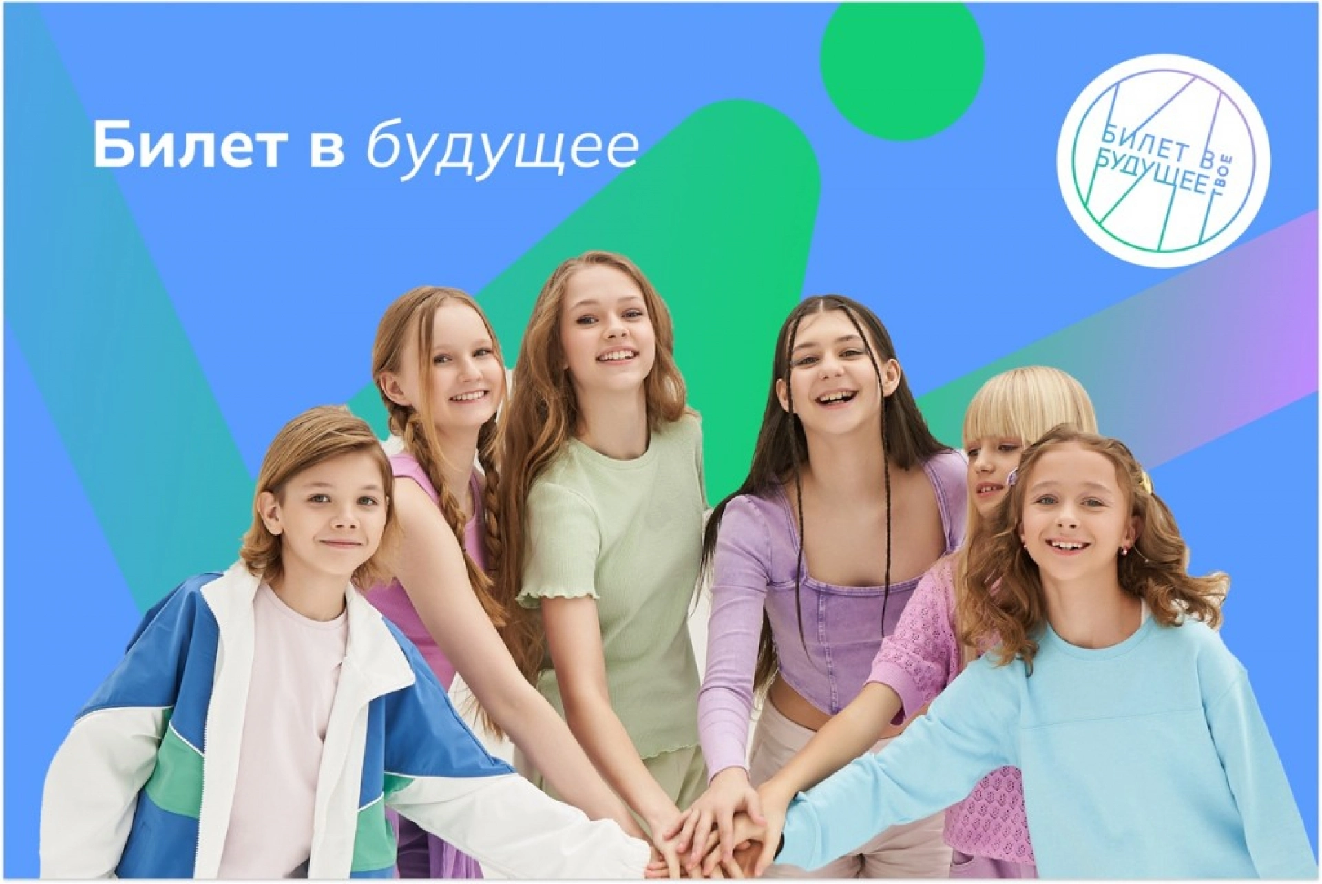 Изображение для Следующее изображение