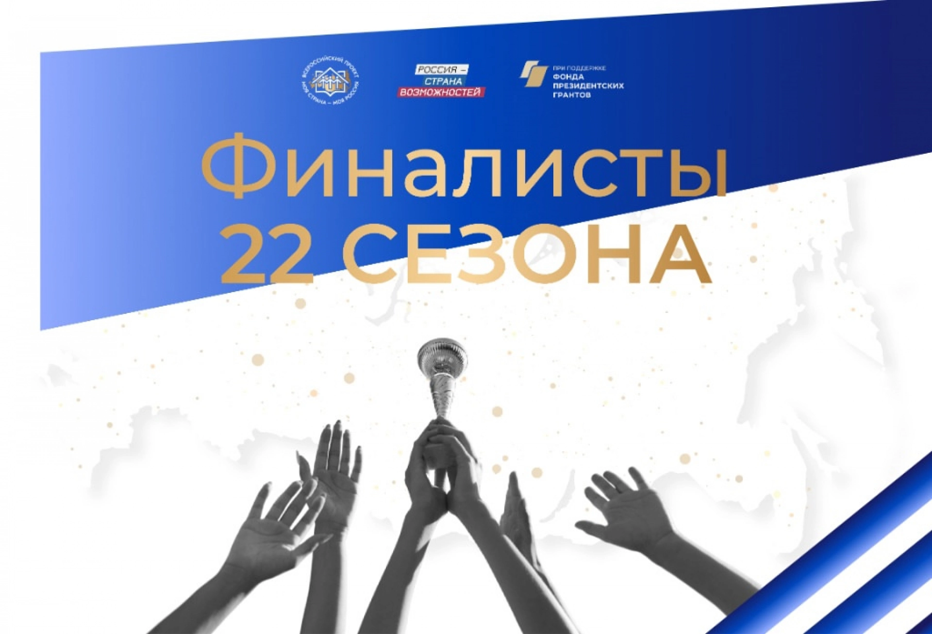 Изображение для Следующее изображение
