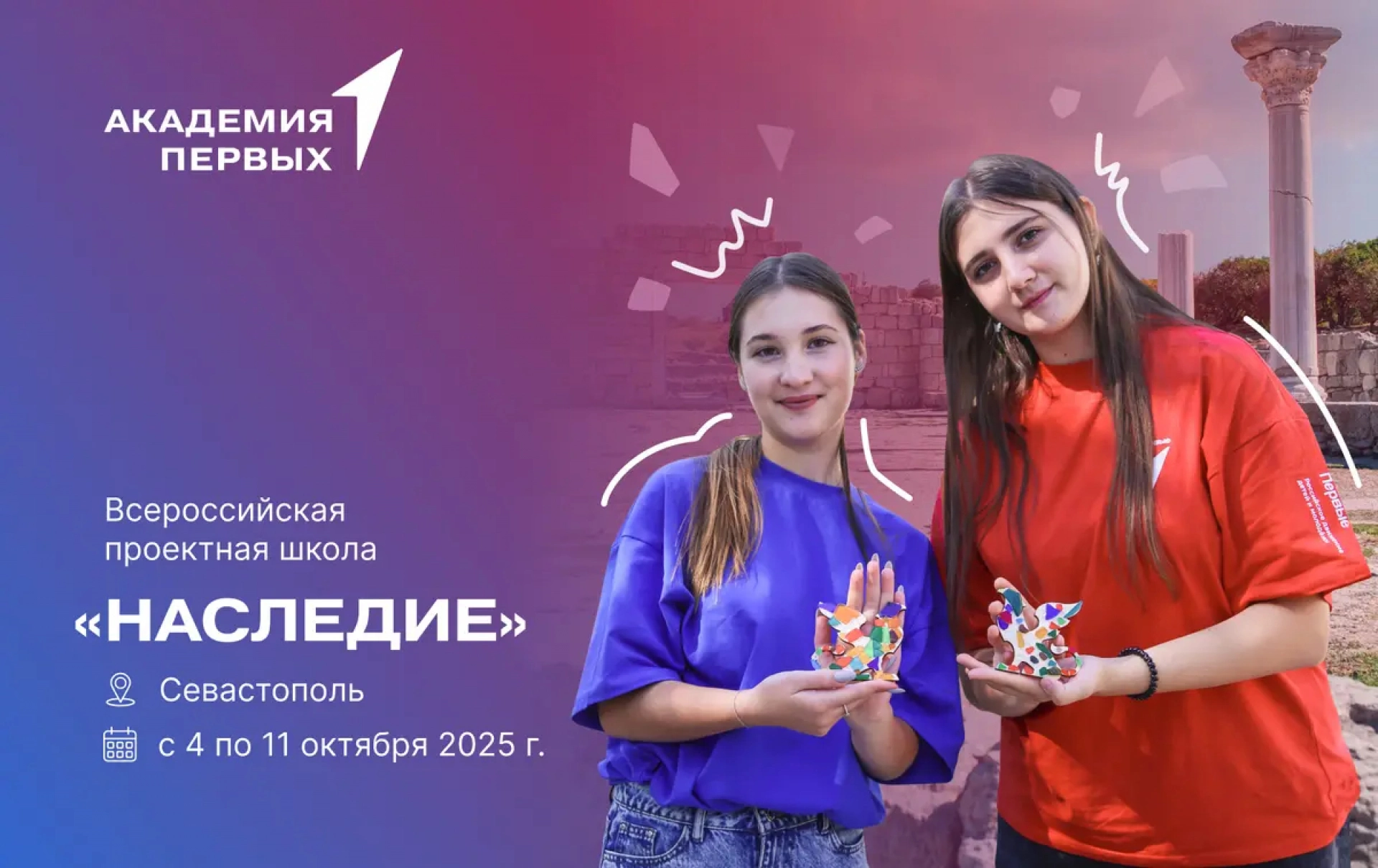 Изображение для Следующее изображение