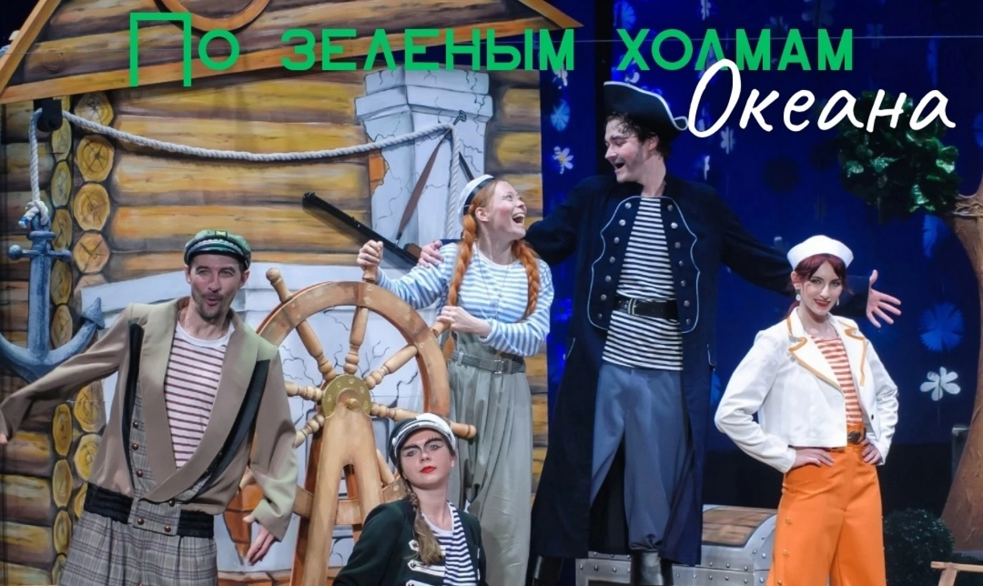 Изображение для Мероприятия выходных в Тамбове: куда сходить детям и взрослым?