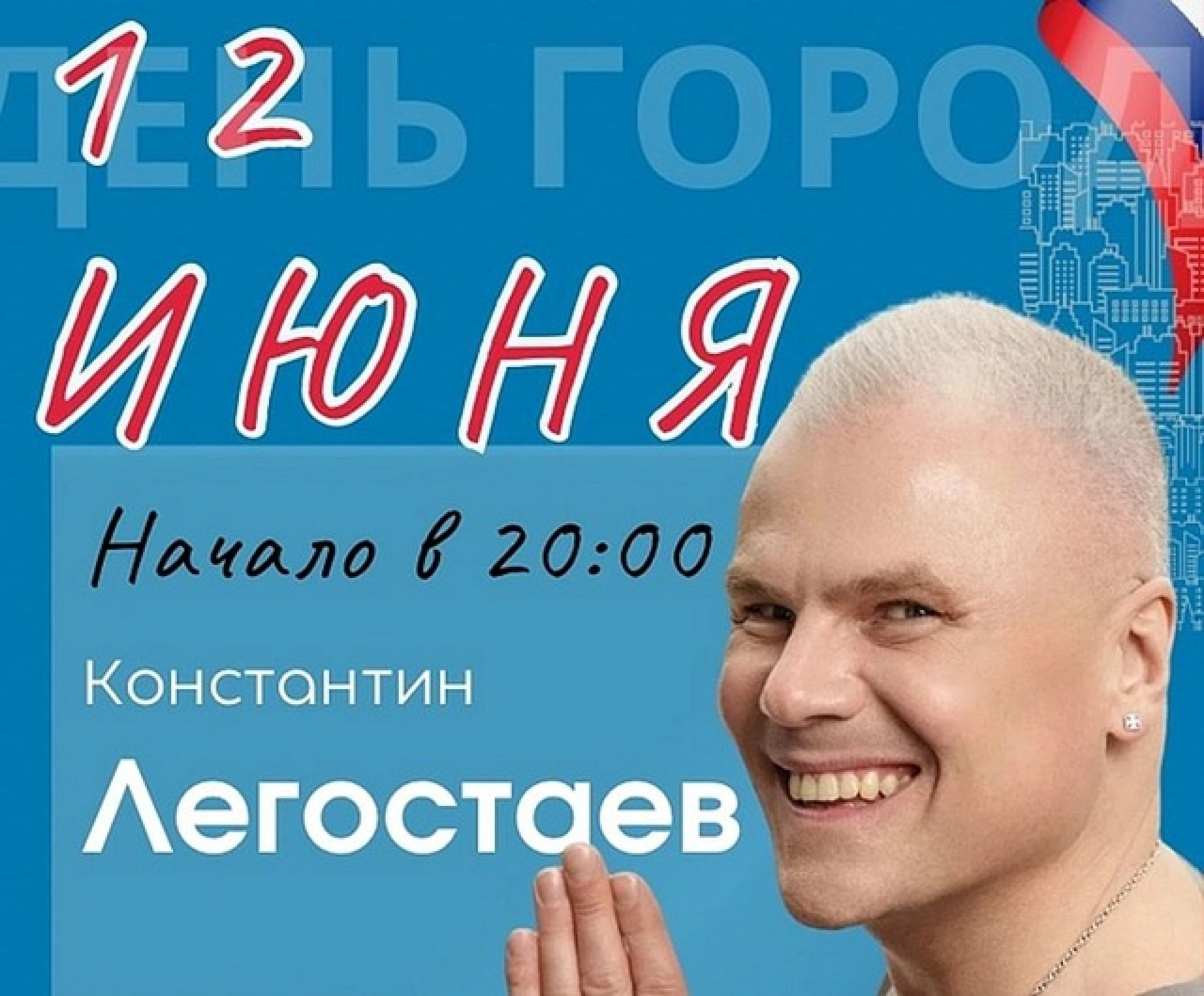 Изображение для Следующее изображение