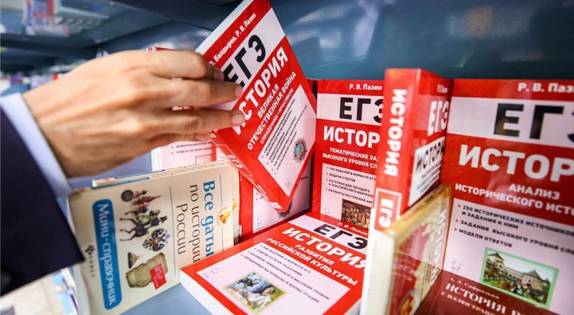 В России хотят ввести обязательный ЕГЭ по истории