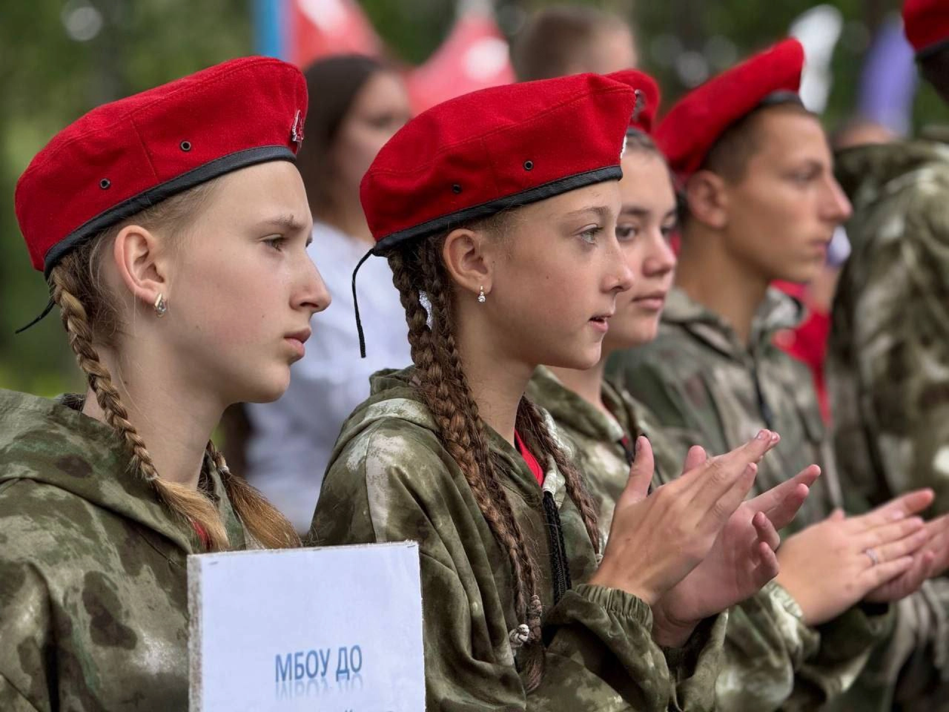 Изображение для Следующее изображение