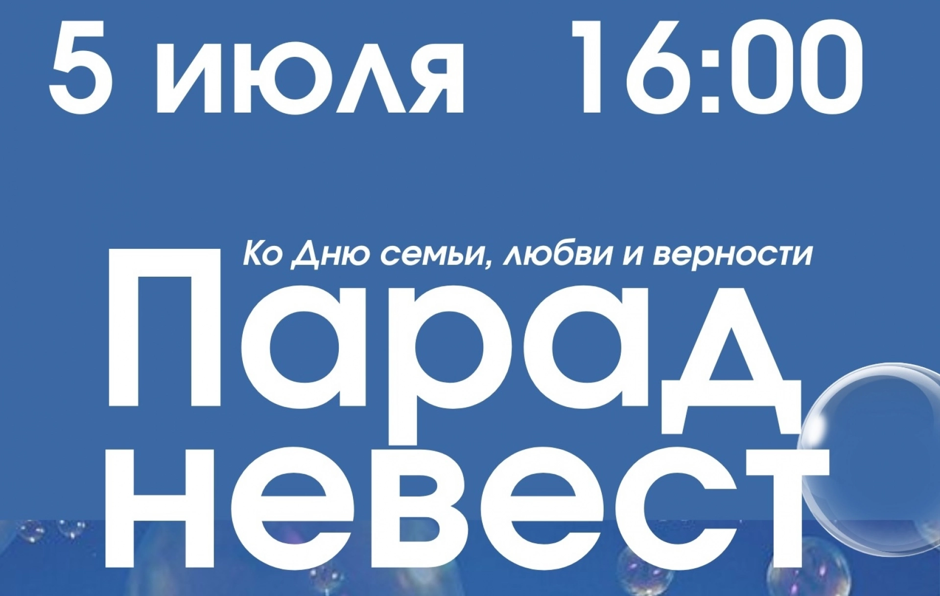 Изображение для Следующее изображение