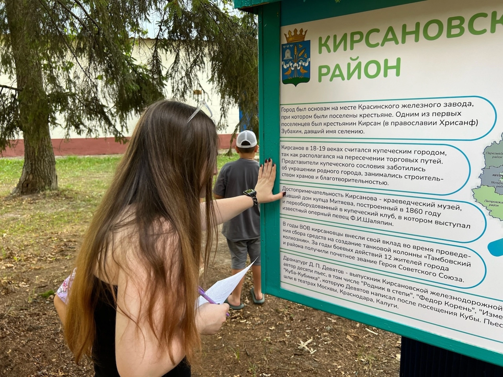 Изображение для Предыдущее изображение