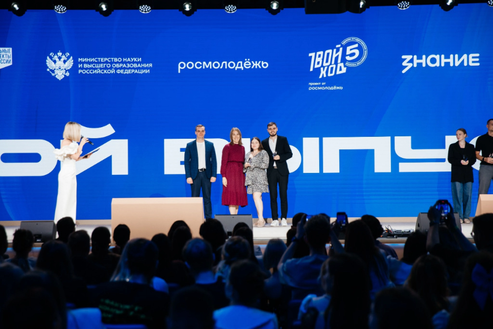 Изображение для Тамбовских студентов наградили на всероссийском празднике «Твой выпускной» в Москве