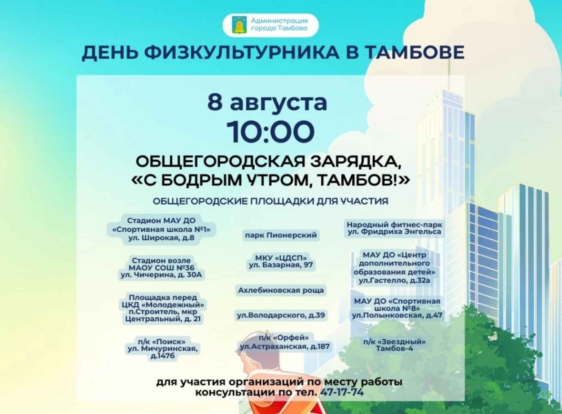 Изображение для Следующее изображение