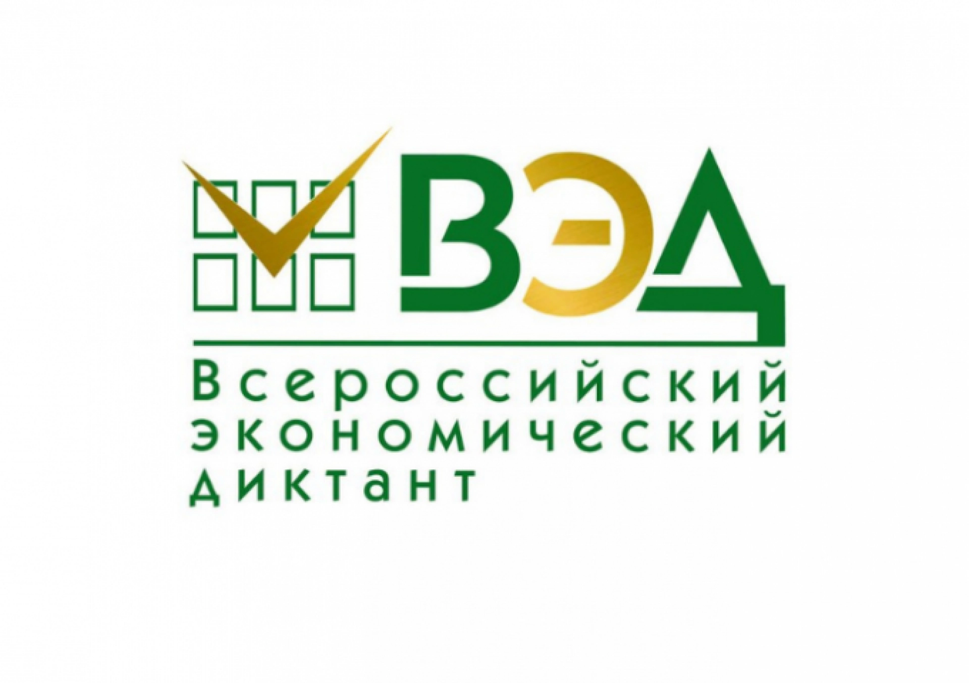 Изображение для Тамбовских школьников и студентов приглашают на проверку финансовой грамотности 