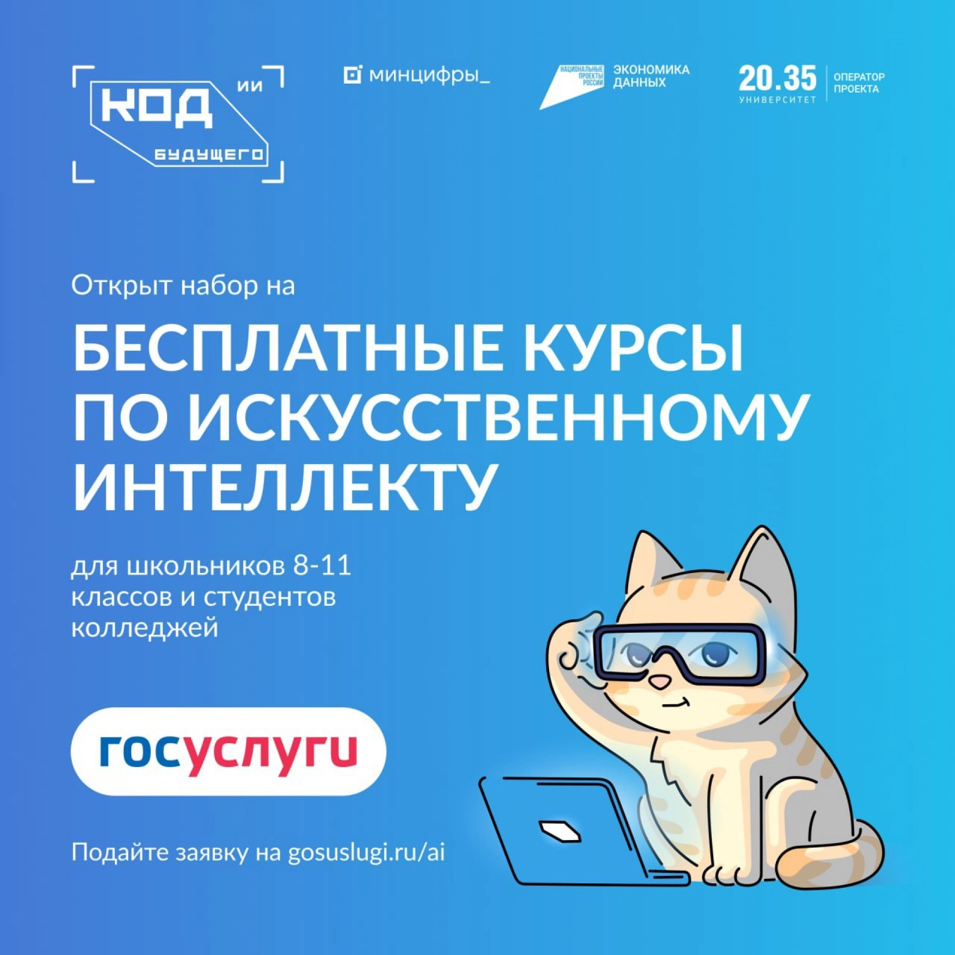 Изображение для Следующее изображение