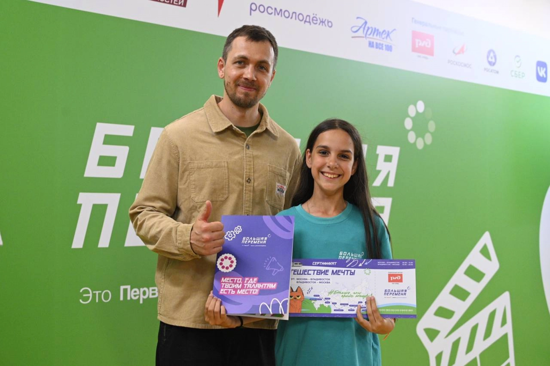 Изображение для Следующее изображение