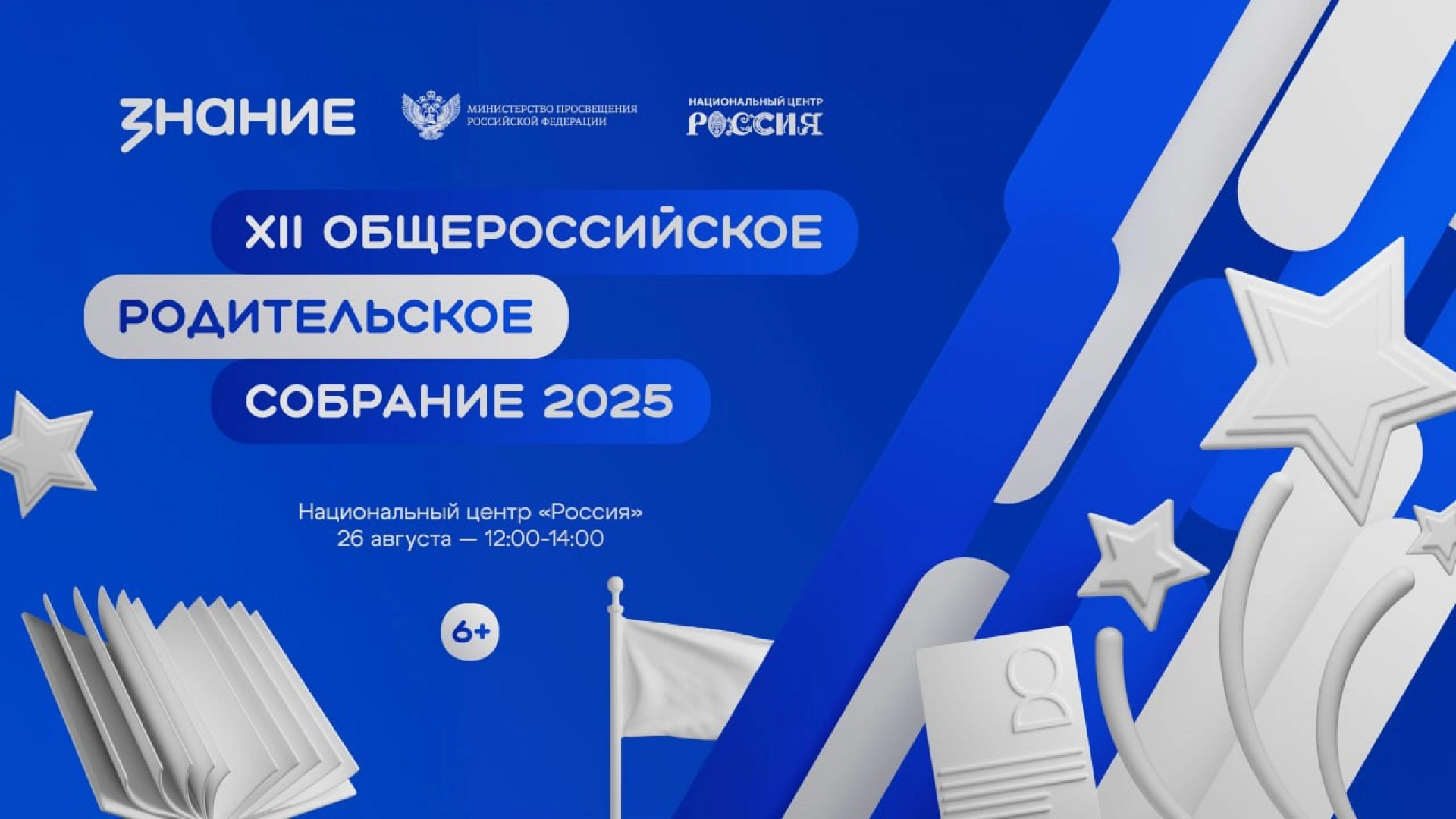 Изображение для Предыдущее изображение
