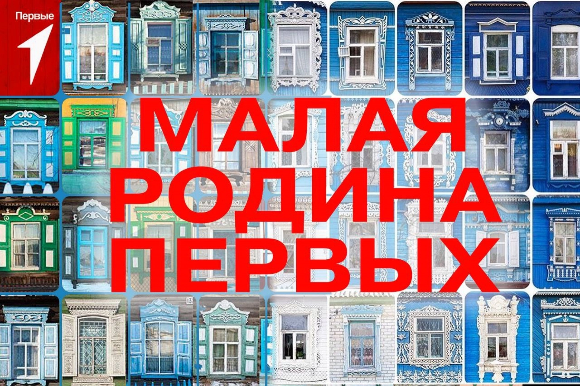 Изображение для Следующее изображение