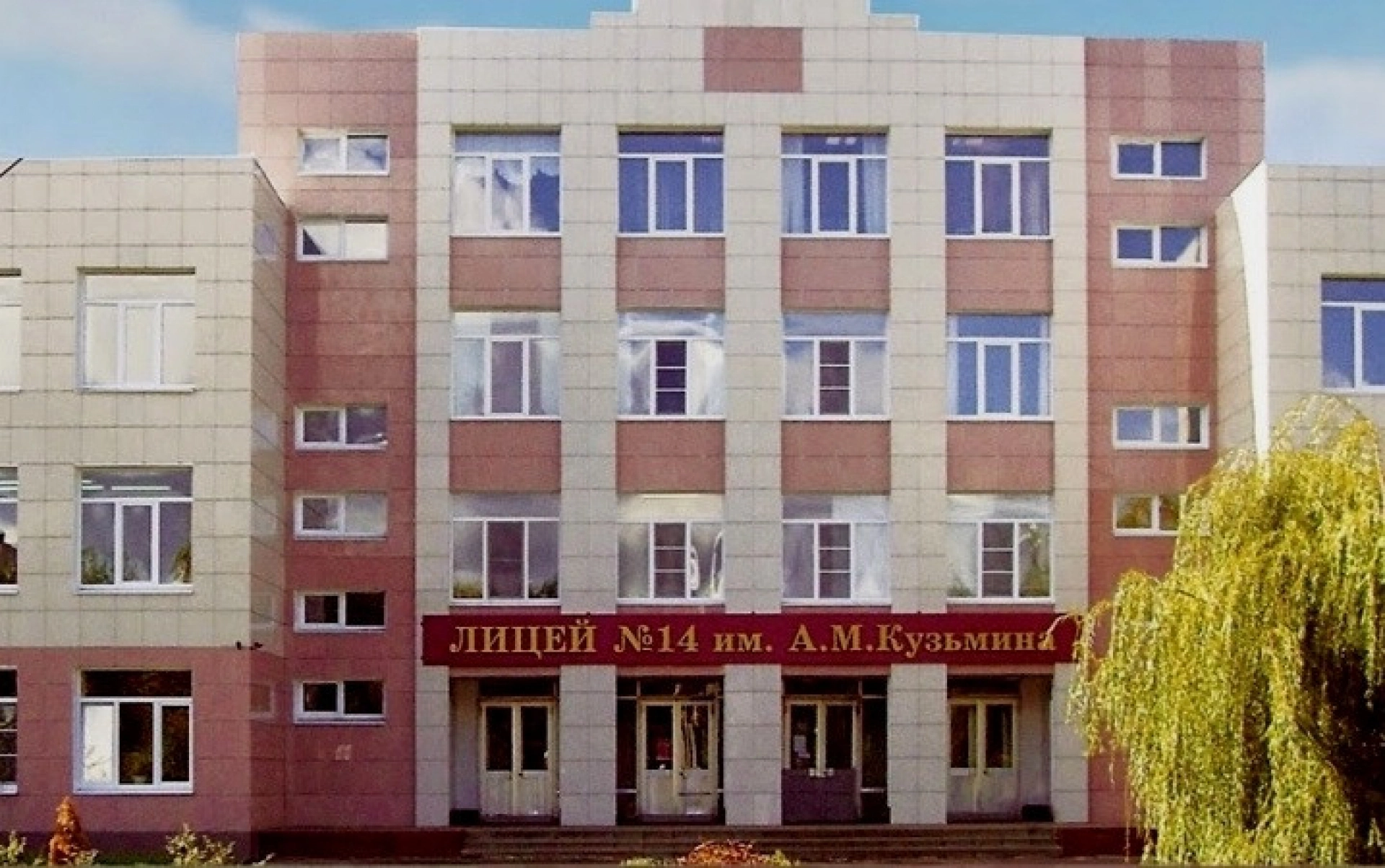 Изображение для Следующее изображение