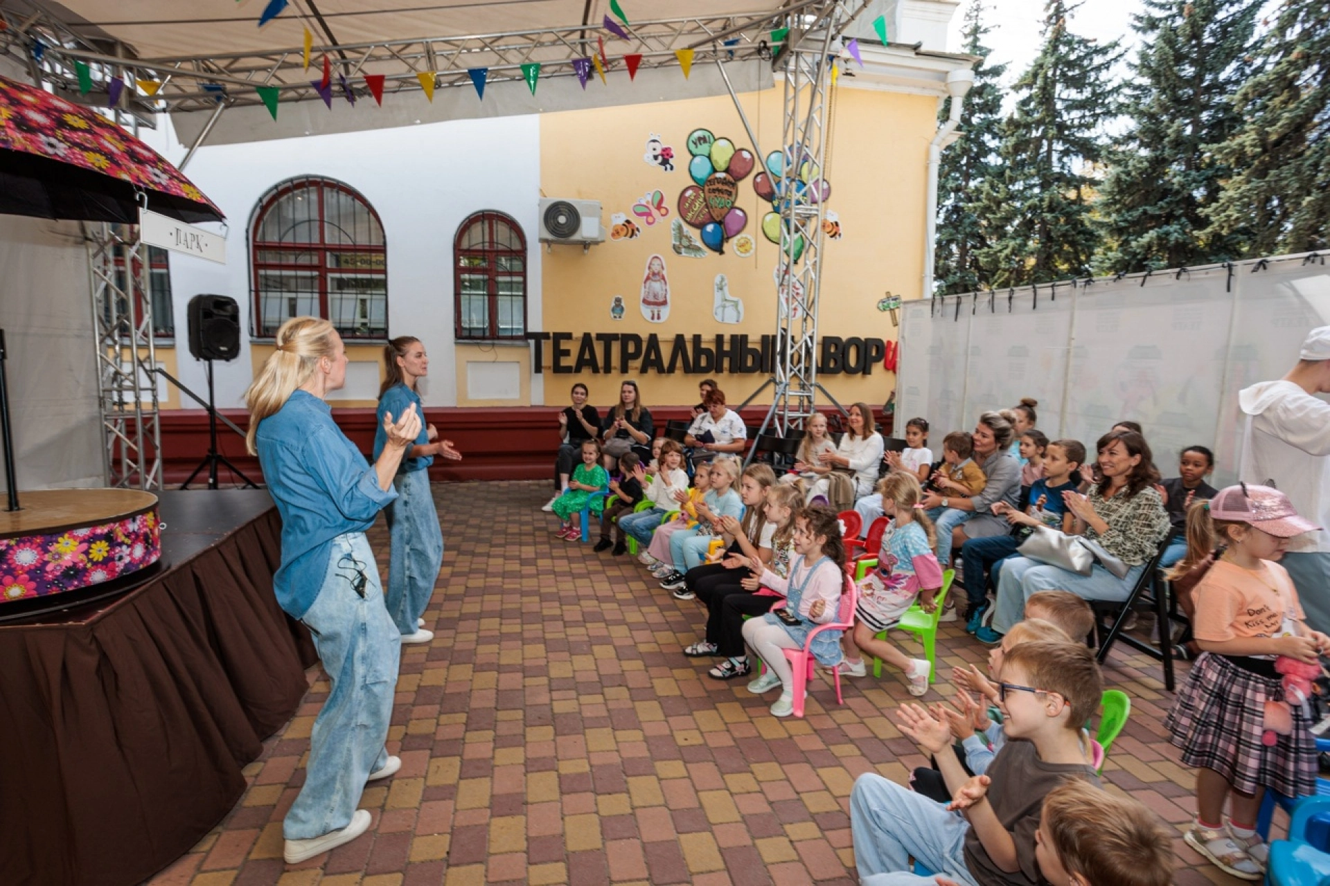 Мероприятия выходных: от пешеходных экскурсий до фестиваля семейных театров