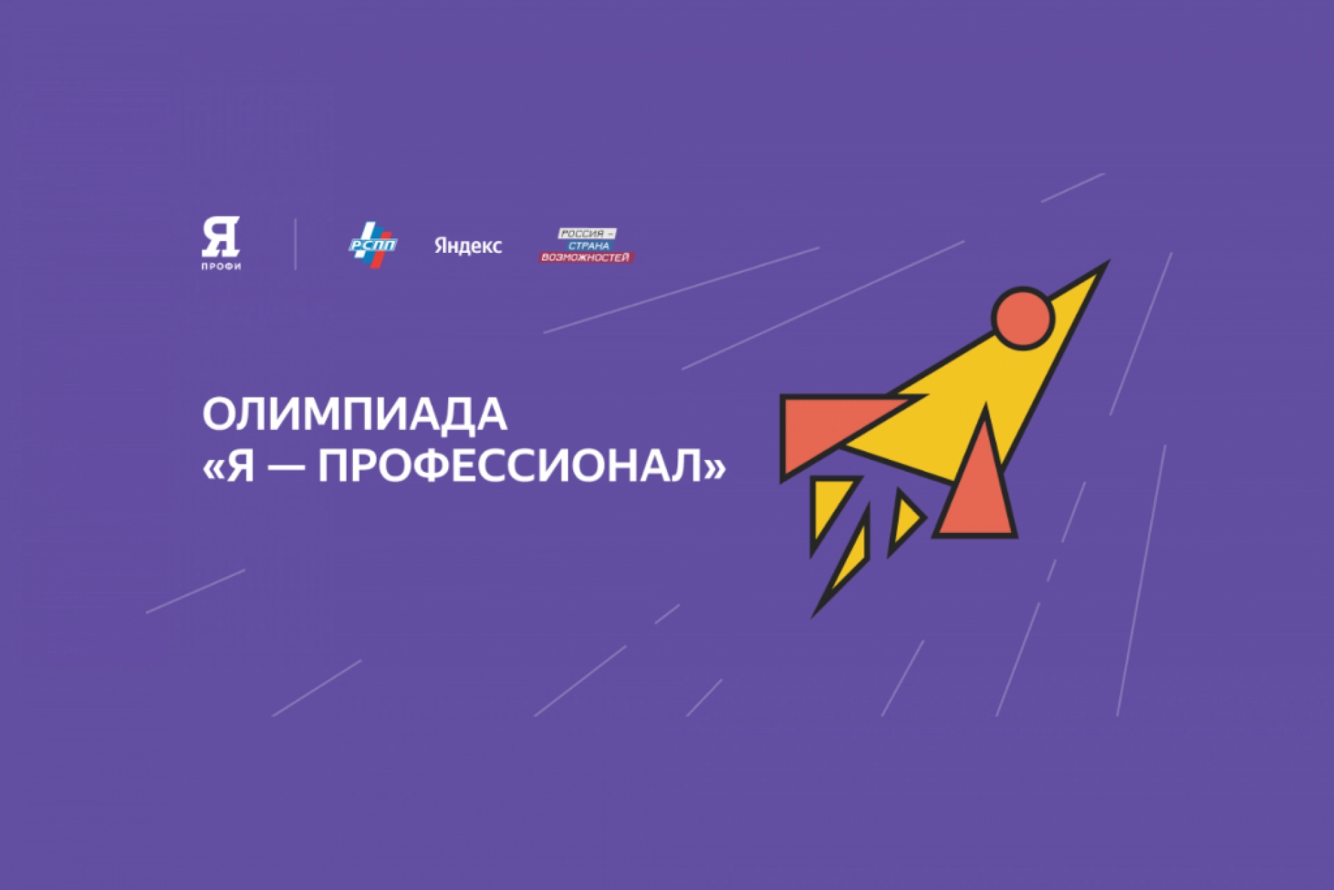 Изображение для Следующее изображение