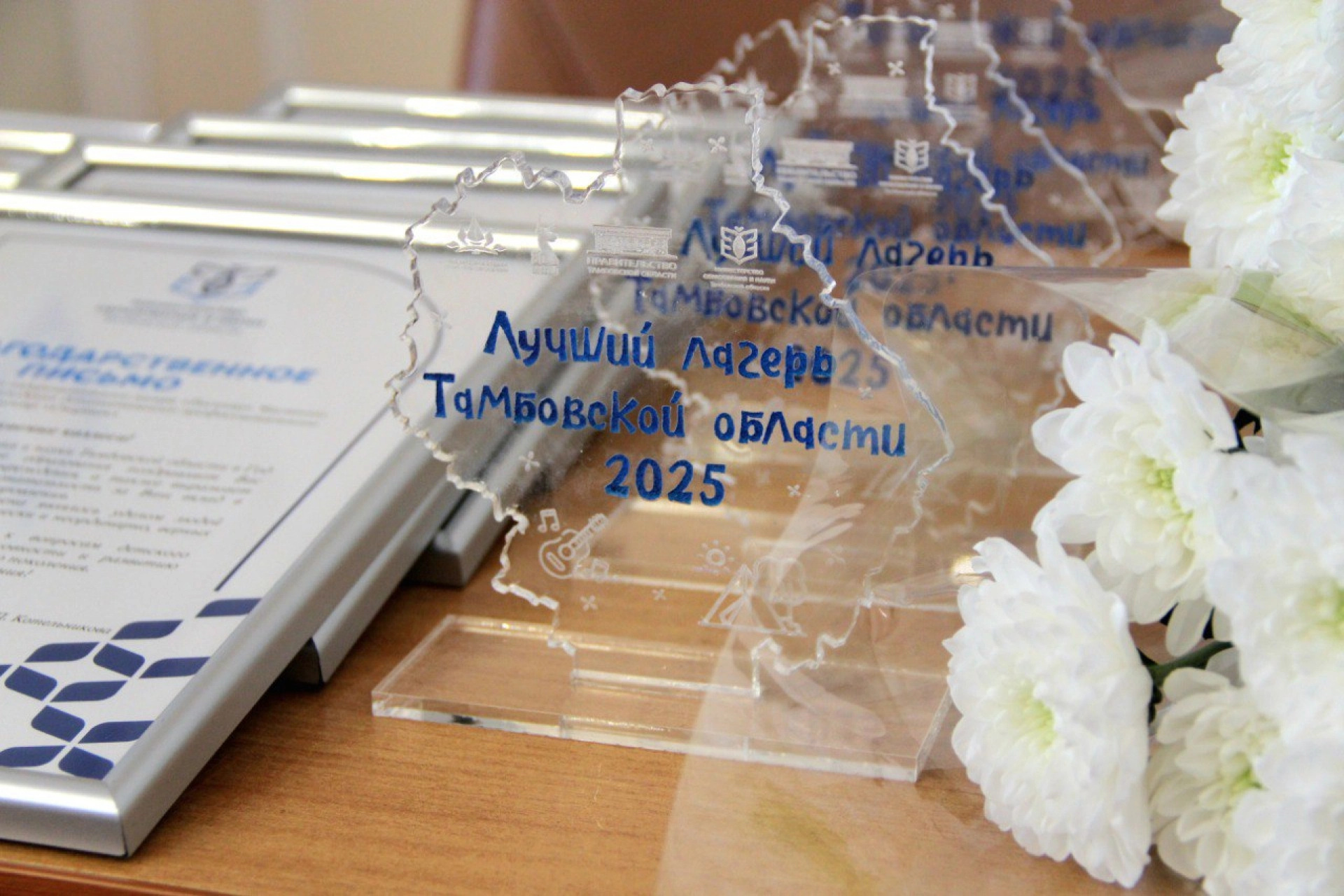 В Тамбовской области подвели итоги летней оздоровительной кампании