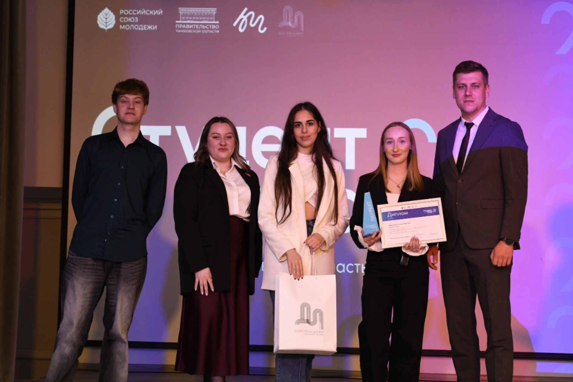 В Тамбовской области определили победителей премии «Студент года»