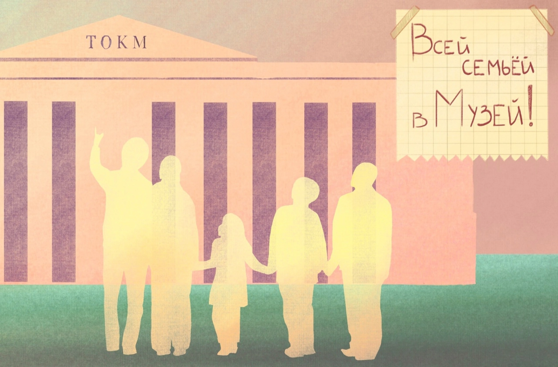 Идеи для досуга на выходных: какие мероприятия можно посетить?